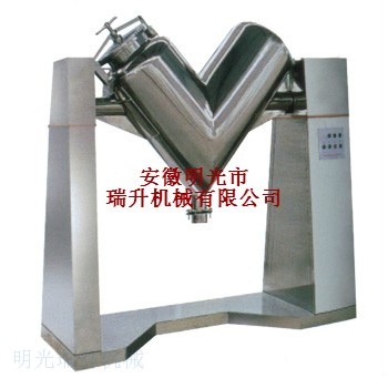 V型高效混合機(jī)